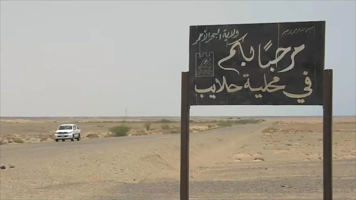 السودان يرفض تنقيب شركة مصرية عن الغاز والنفط في حلايب