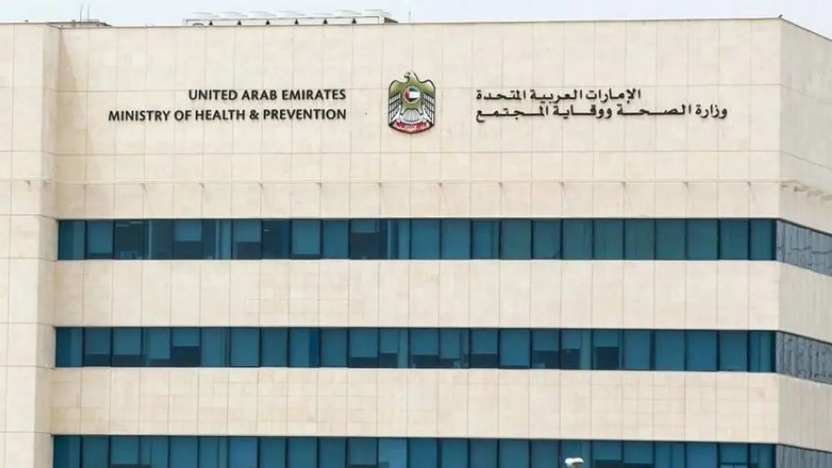 الإمارات تعلن تسجيل 3 إصابات جديدة بجدري القردة