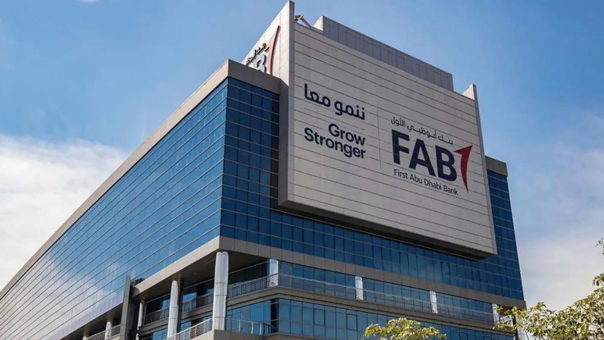 بنك أبو ظبي الأول يتوسع في السعودية