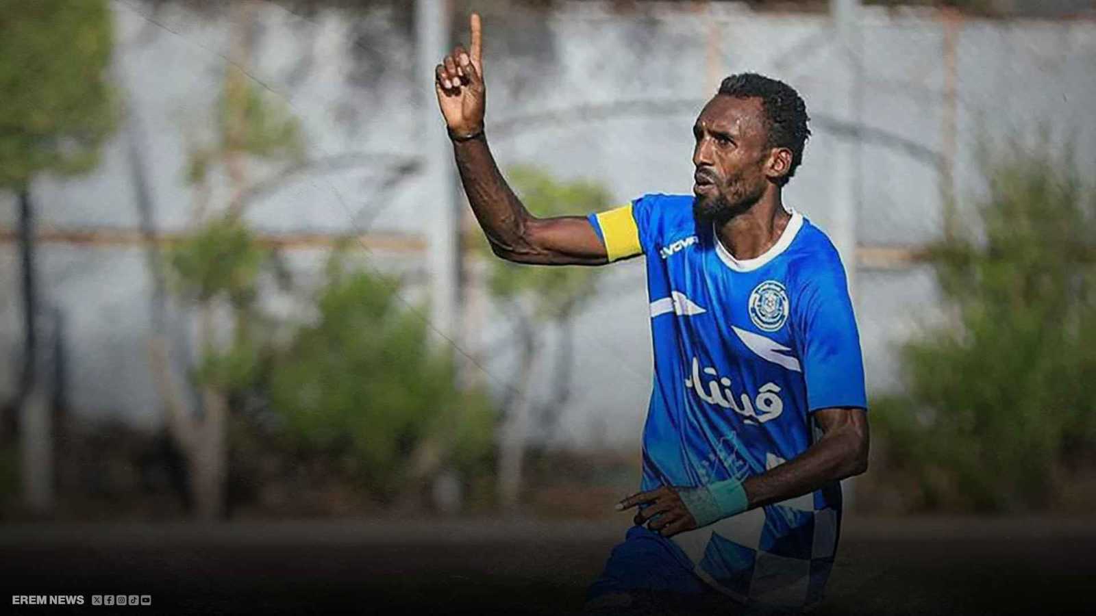 من هو "بيليه فلسطين" الذي اغتالته إسرائيل؟