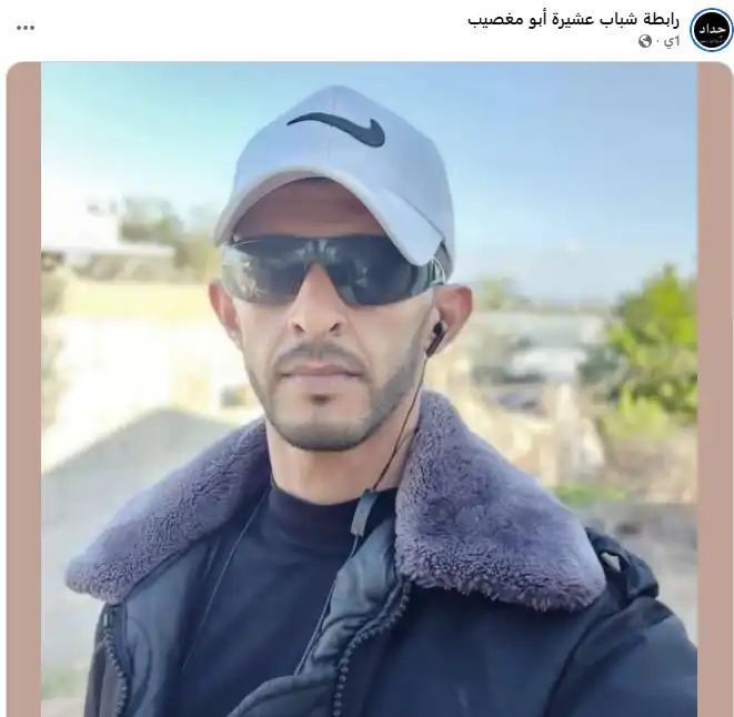 صورة الشايب