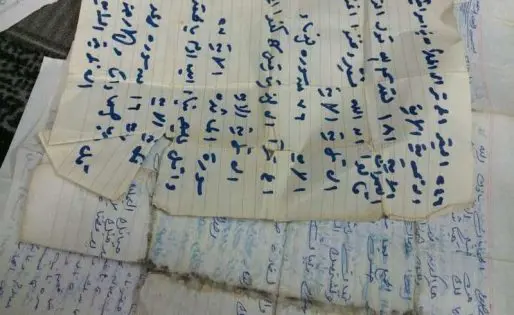 84ba4a2c-ba76-4f8d-8b4d-1c19cb7be108