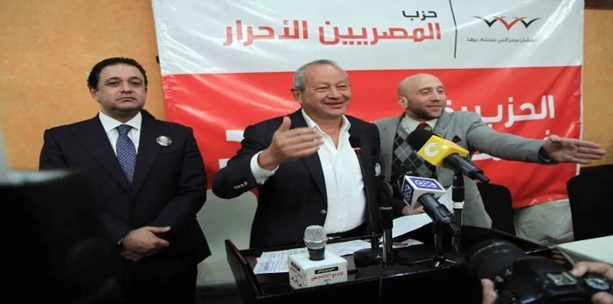 جبهة ساويرس تشعل معركة "الرئاسة" بين أقطاب "المصريين الأحرار"