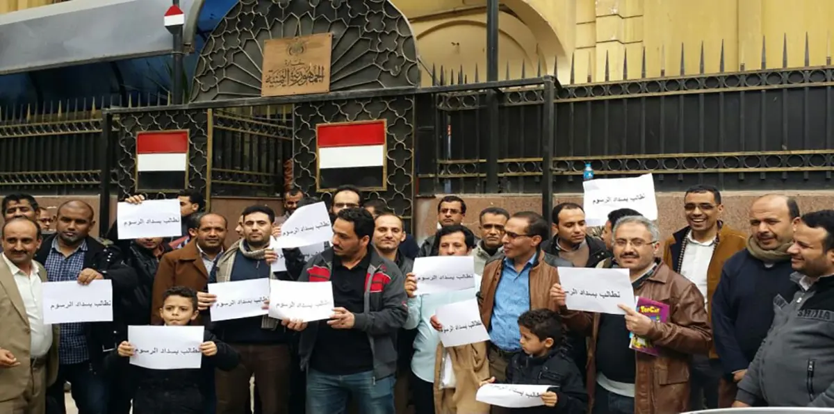 مسؤول الجالية: "السكن والتعليم" أبرز أزمات اليمنيين في مصر