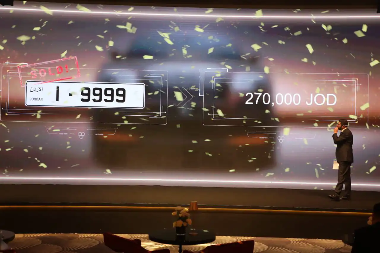 لوحة سيارة تحمل رقما مميزا