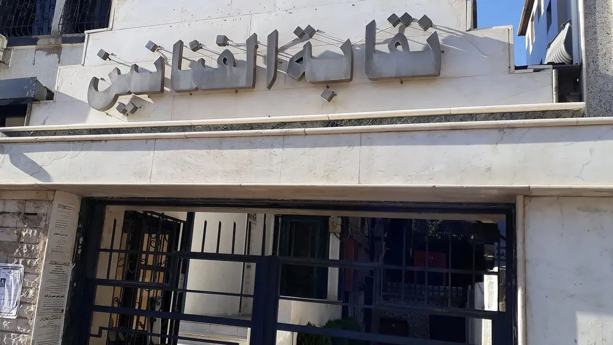وفاة الممثل السوري محمد خرماشو عن 71 عاماً