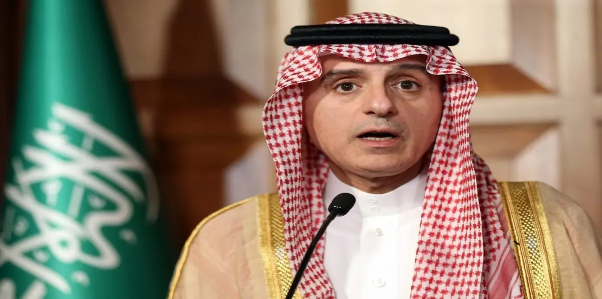الجبير يرد على تصريحات ظريف حول استعداد إيران الدفاع عن السعودية