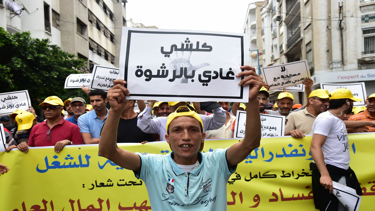 تقرير رسمي:  الفساد شهد منحى تصاعديا في المغرب خلال 2019