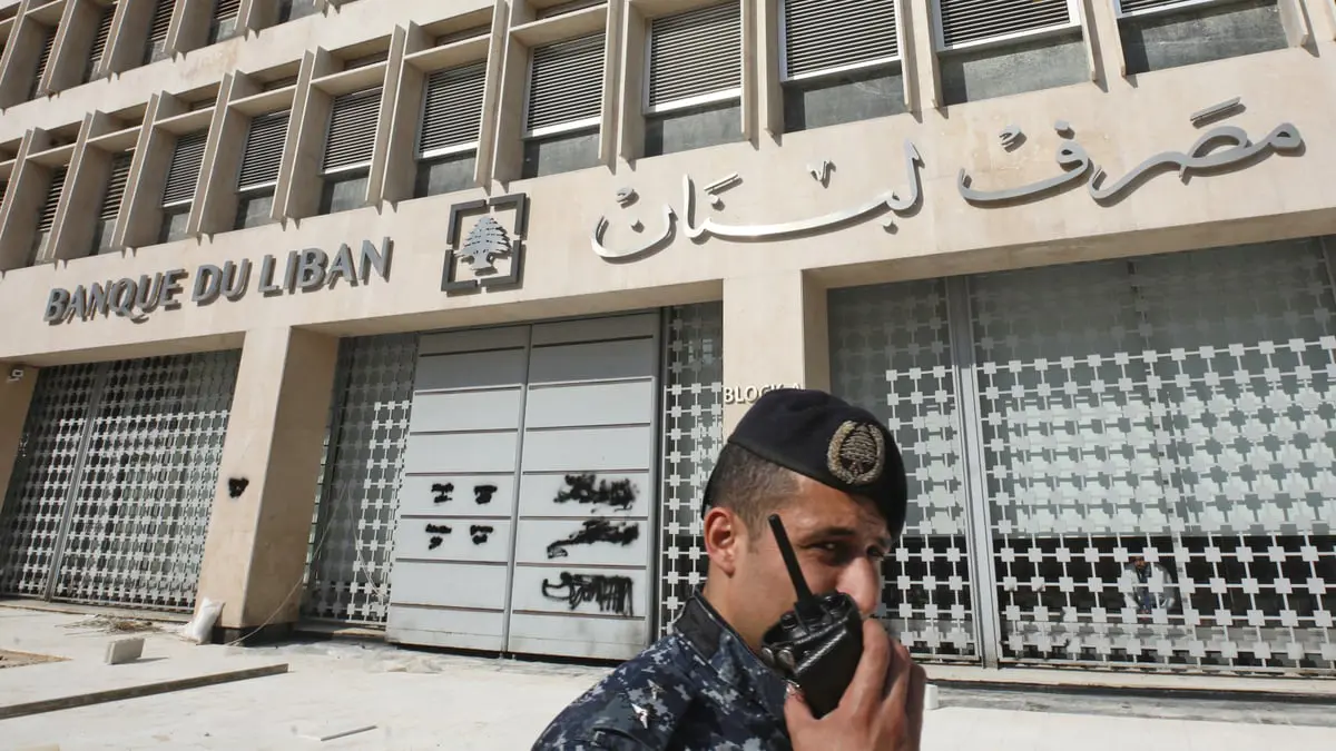 رويترز: البنوك اللبنانية تغلق أبوابها لأجل غير مسمى
