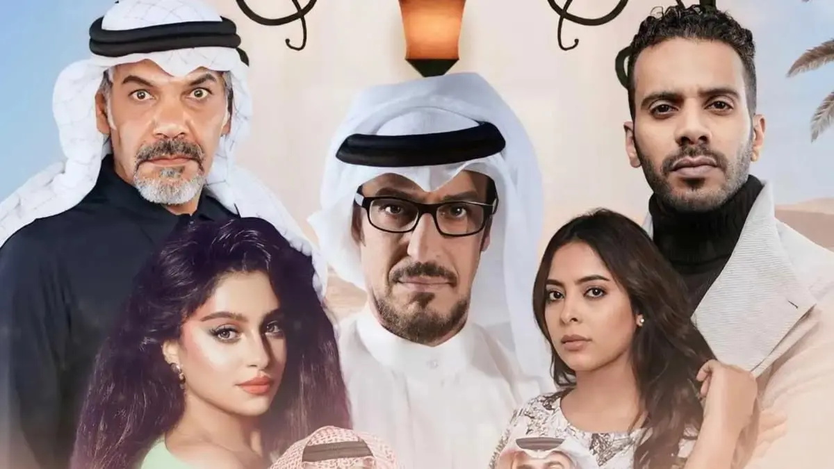 لماذا خفت بريق الدراما السعودية في رمضان 2024؟