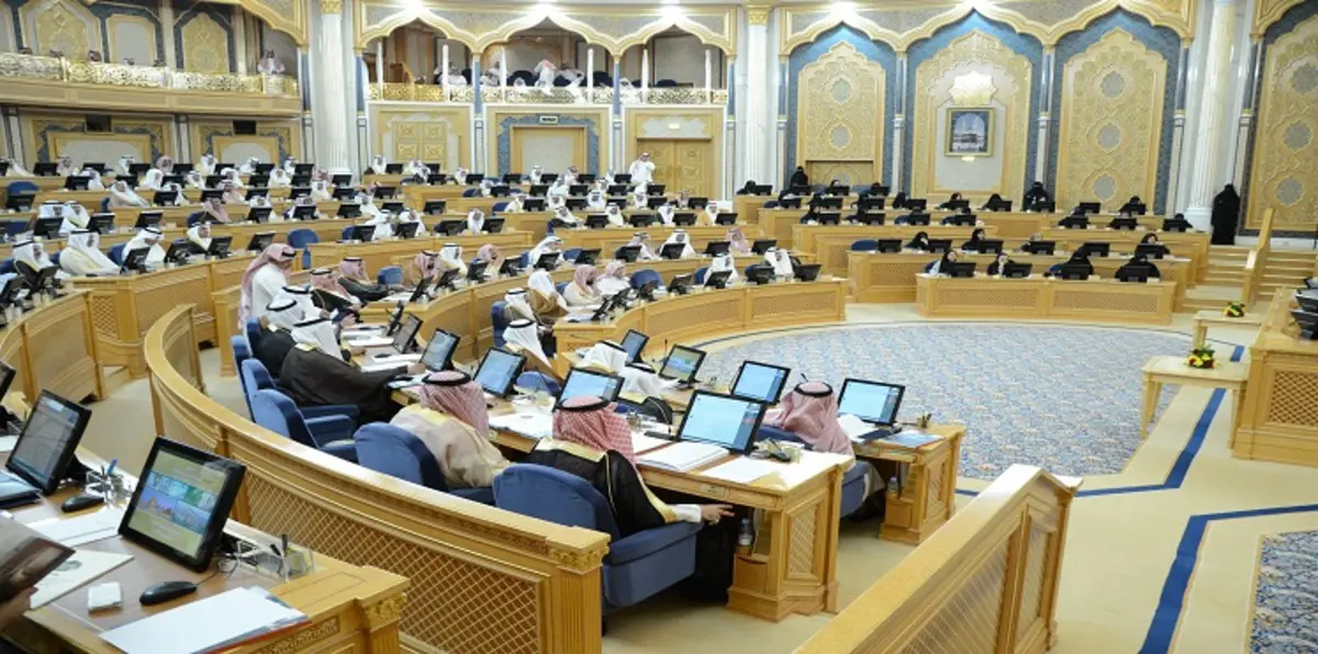الشورى يدرس أنظمة جديدة لـ"تأديب" الوزراء والمسؤولين في السعودية
