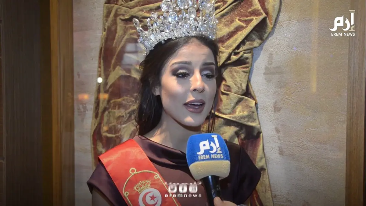 شاهد.. ماذا قالت ملكة جمال تونس 2019 عن تتويجها باللقب ؟ (فيديو )