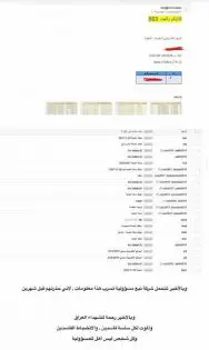 8ad96ec7-32bf-4ff8-b0b8-4e0e18d95f0a