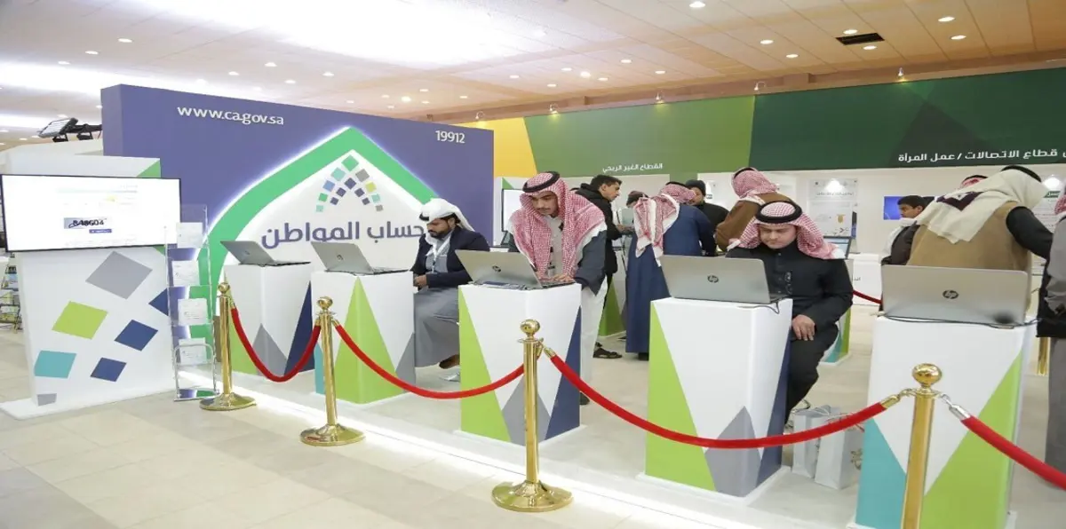 هل سيؤثر فرض الضريبة الانتقائية على الدعم المقدم في برنامج  "حساب المواطن"؟
