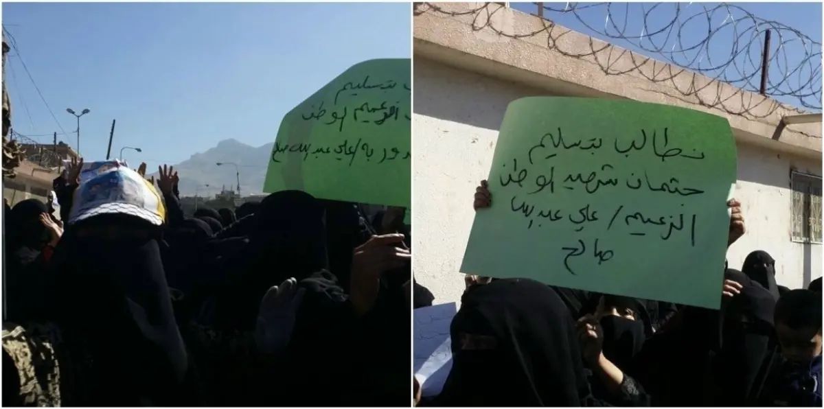 لحظة مهاجمة الحوثيين لنساء في صنعاء طالبن بجثمان صالح (صور وفيديو)