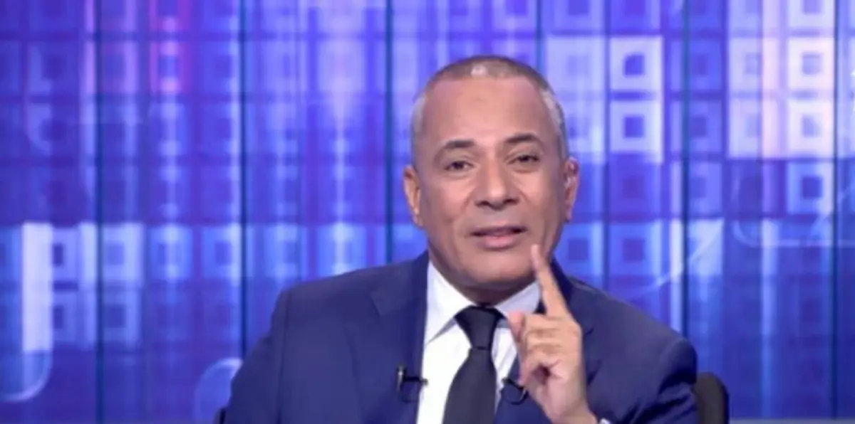 وقف برنامج الإعلامي أحمد موسى بسبب تسجيل هجوم الواحات
