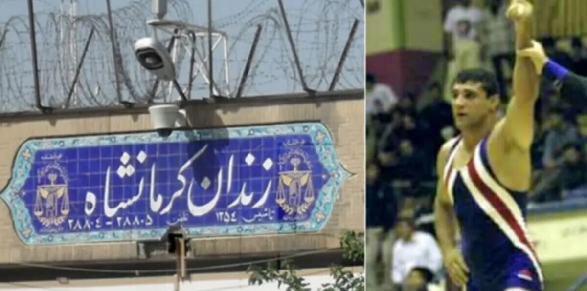 إيران تعدم أحد أبرز مصارعيها.. تعرّف على السبب