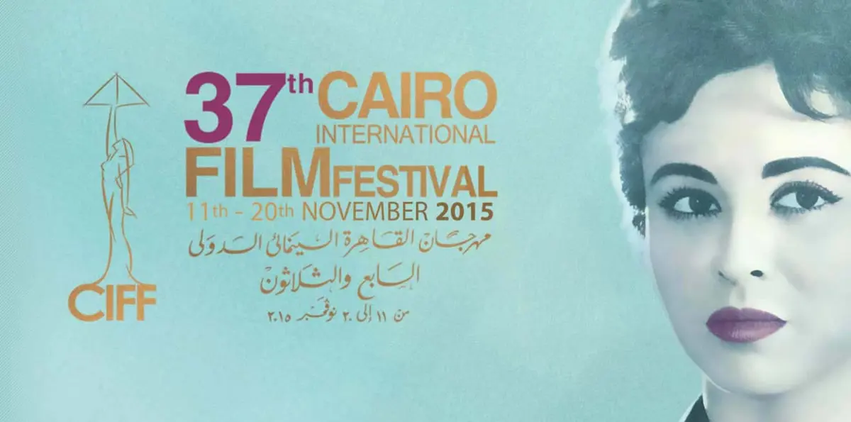 غياب الجمهور خطر يهدد مهرجان القاهرة السينمائي