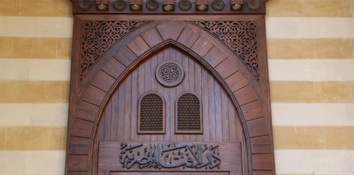 الإفتاء المصرية تحذّر من رسائل صحيفة داعشية تدعو لعمليات إرهابية نوعية