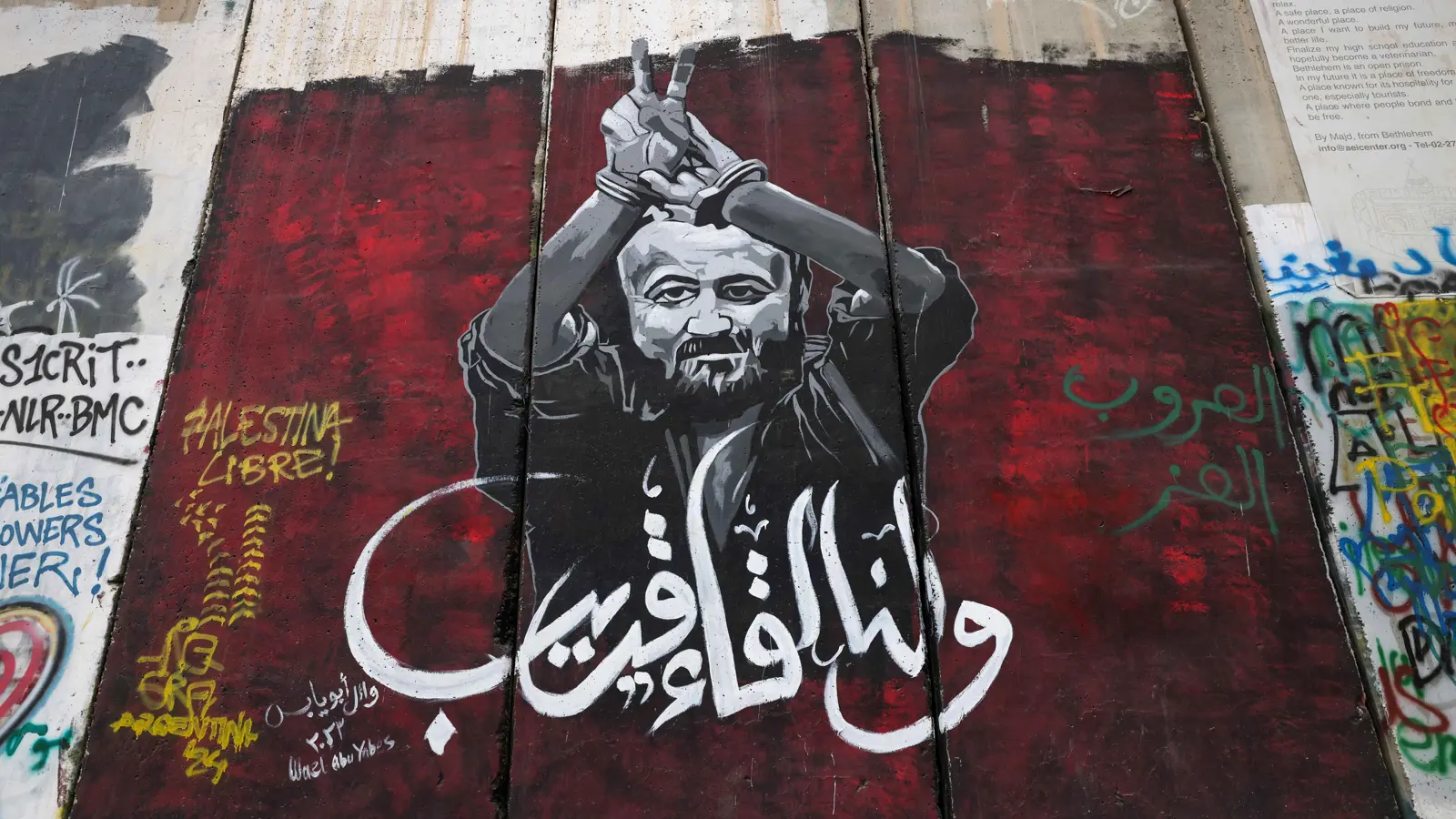 مقترح جديد لـ"اليوم التالي" في غزة.. ما دور مروان البرغوثي؟