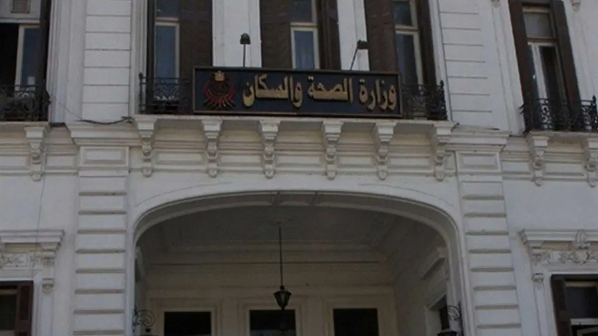 بعد أزمة قضية الرشوة.. إغلاق مئات المنشآت الطبية الخاصة المخالفة في مصر
