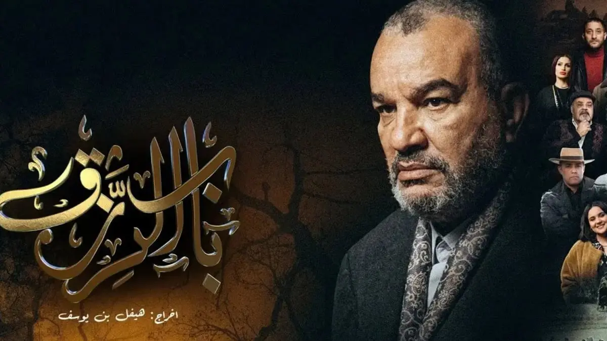 في رمضان 2024.. الدراما التونسية تناقش قضايا اجتماعية حساسة