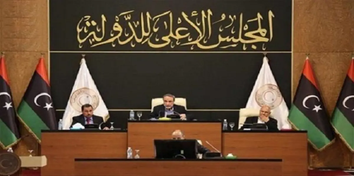 مجلس الدولة الليبي يعلن مشاركته في ملتقى "أجخرة".. لكنه يضع عراقيل