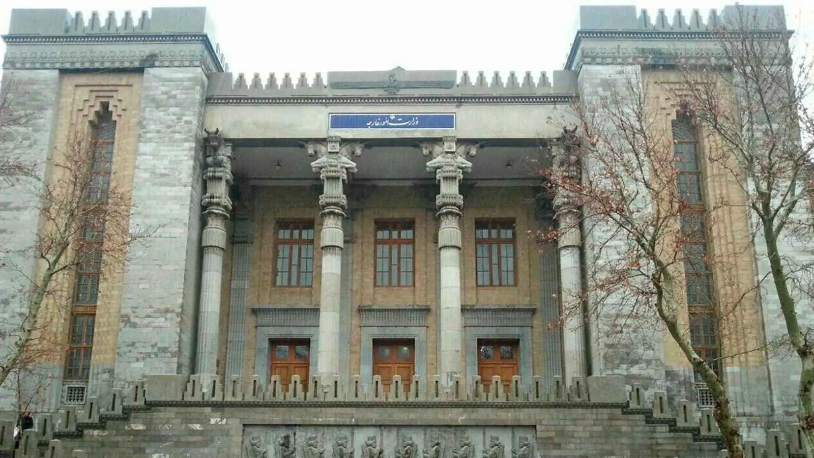 إيران تنفي تفعيل "آلية الزناد" لإعادة العقوبات عبر ألمانيا