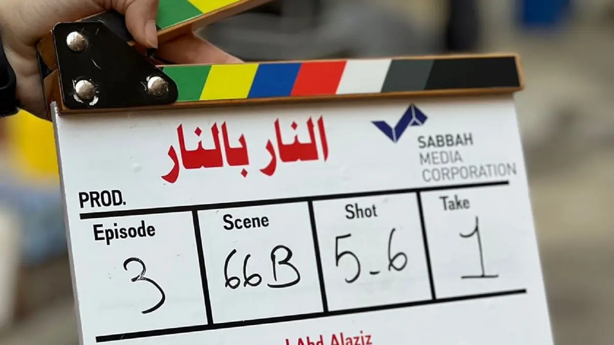 مخرج مسلسل "النار بالنار" يهاجم كاريس بشار بعدما وصفته بـ"قلة الأمانة"