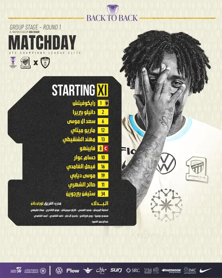 تشكيل الاتحاد