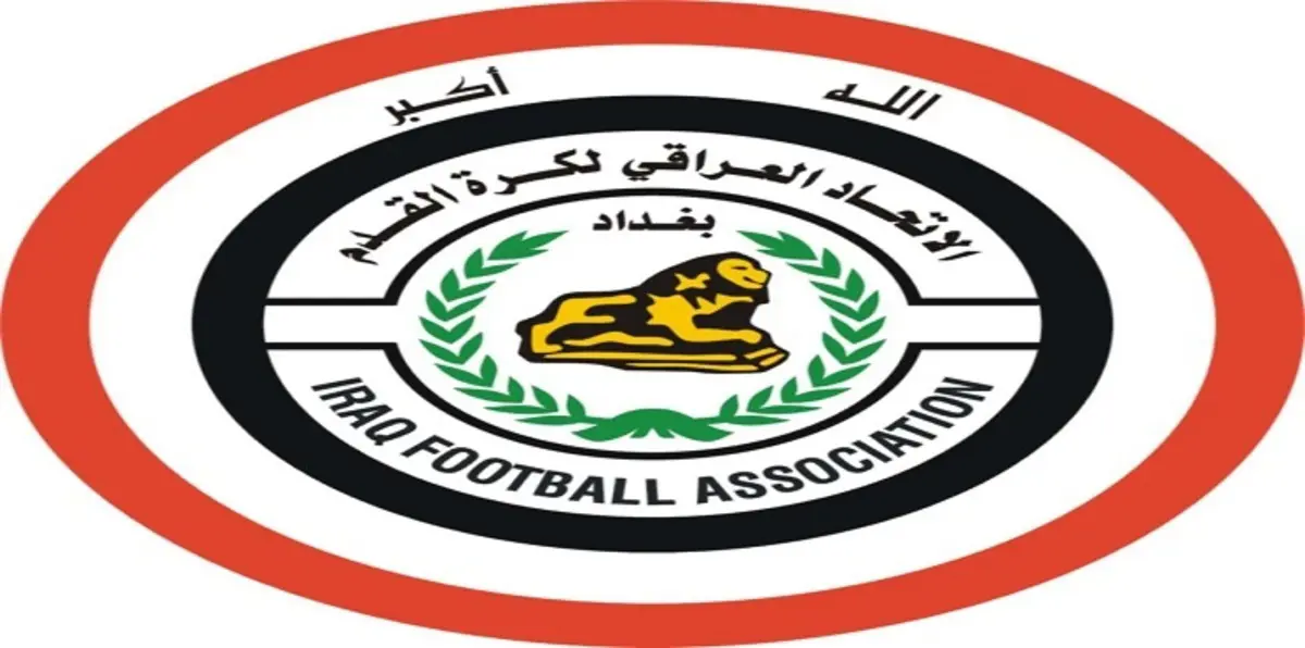 الاتحاد العراقي يهدد بالتصعيد بعد رفض طلبه مواجهة السعودية في إيران