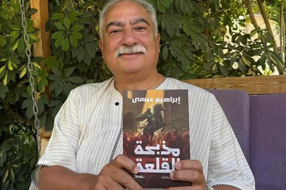 رواية مذبحة القلعة لابراهيم عيسى