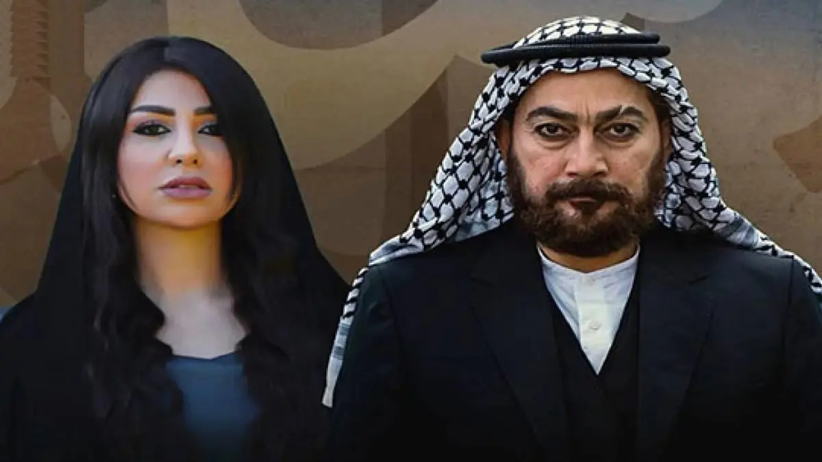 مطالبات بإيقاف عرض مسلسل "الكاسر" في العراق