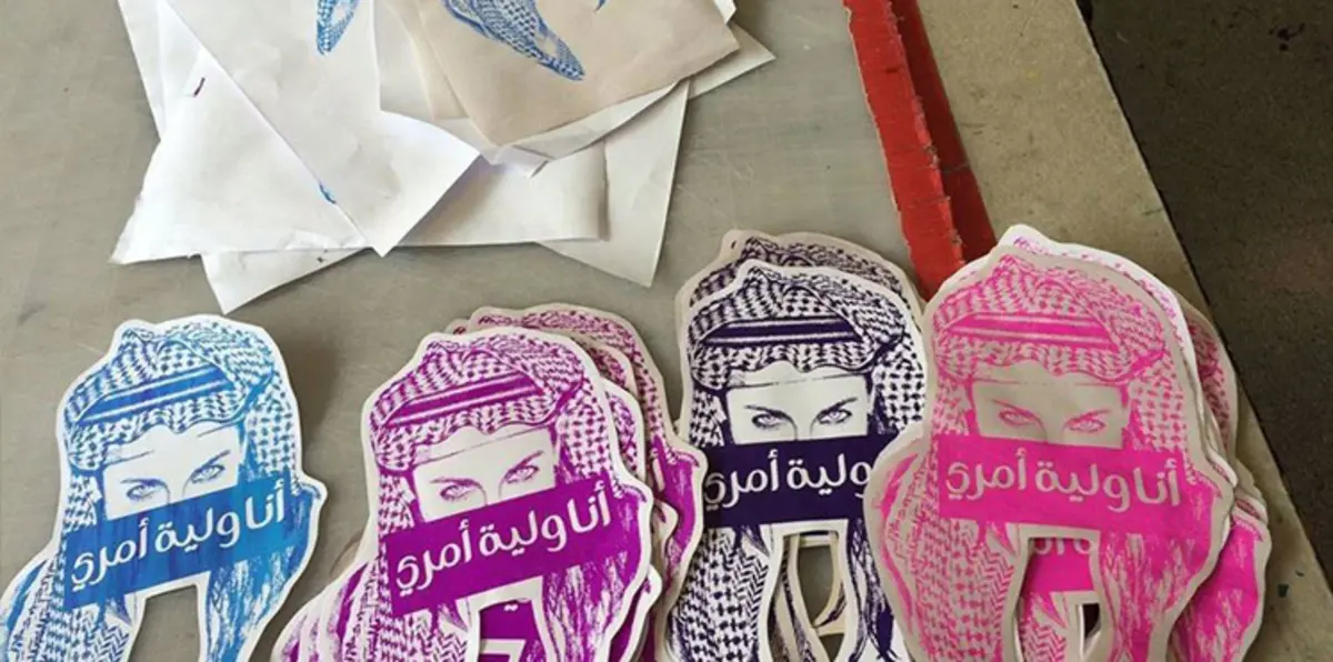 بين "الحرة" و"الدرة".. معركة مؤيدات إسقاط الولاية ومعارضاتها تحتدم في السعودية