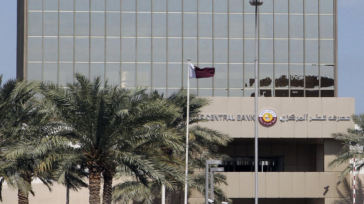 "المركزي القطري" يتوقع انكماشا اقتصاديا في 2020