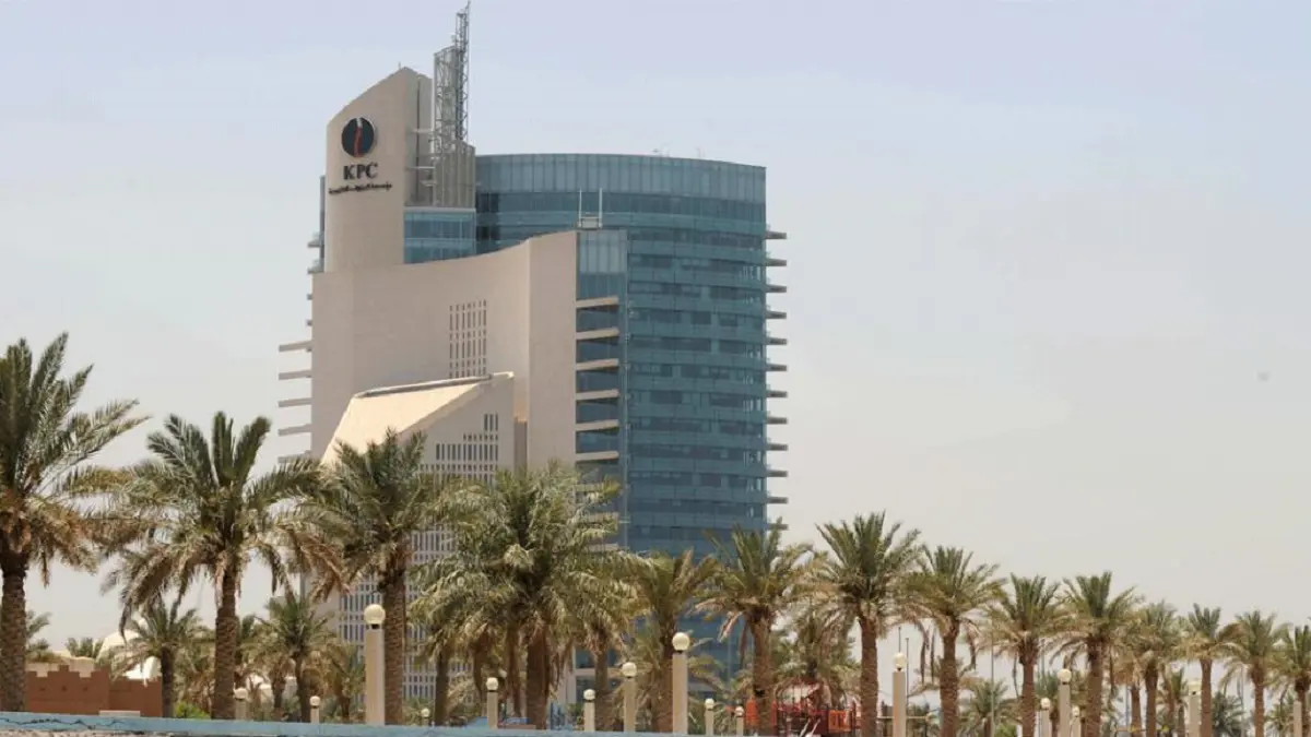 مؤسسة البترول الكويتية تُعيّن مجالس إدارات الشركات النفطية