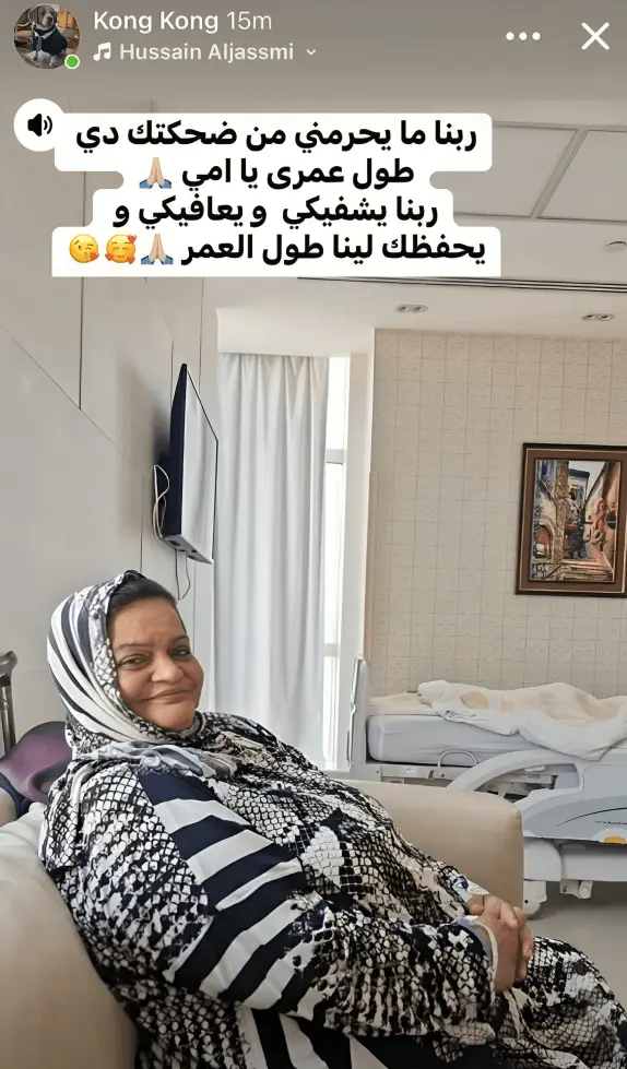 منشور محمد شقيق شيرين عن والدته