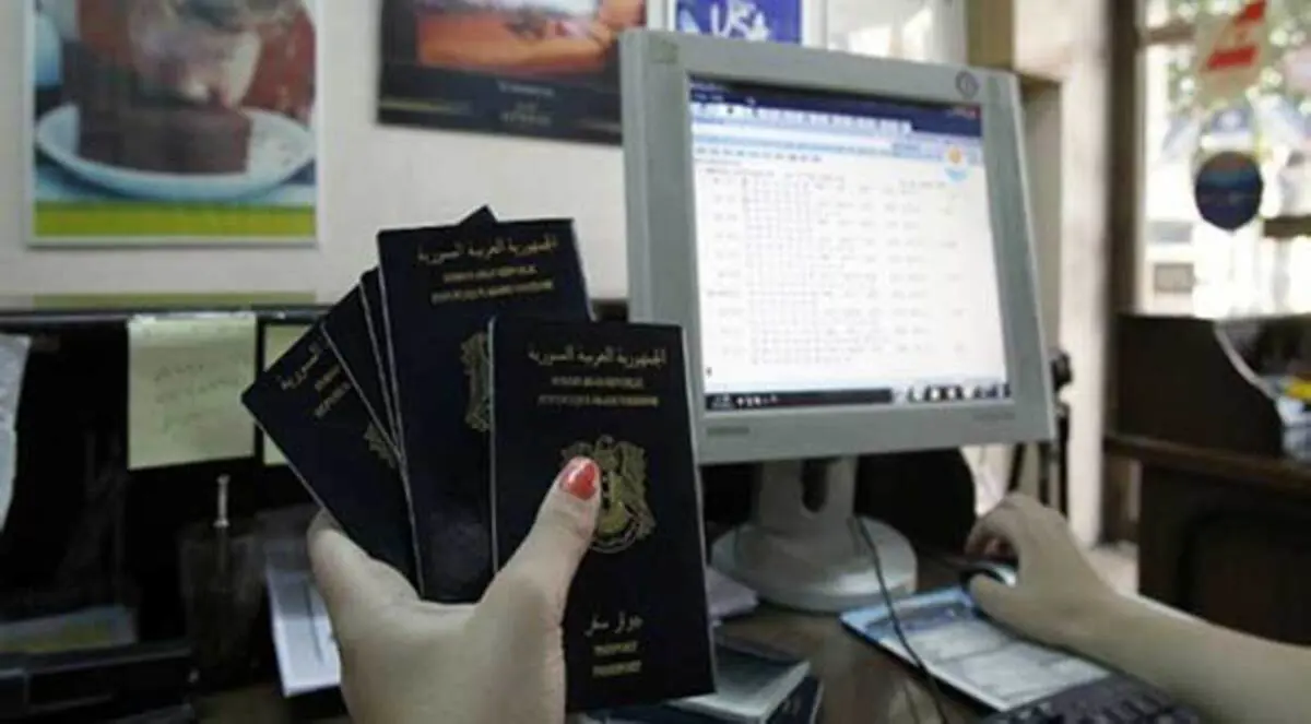 سوريا: إصدار جوازات سفر الكترونية قريباً