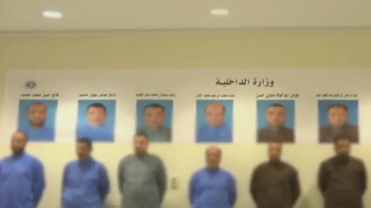 الكويت تعلن التحقيق لكشف المتورطين بالتستر على "خلية إرهابية" مدانة في مصر