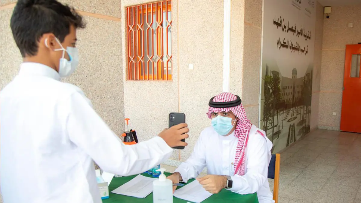 السعودية تحظر على طلاب المدارس حمل هواتفهم مع تزايد المخاوف بشأن الخصوصية‎