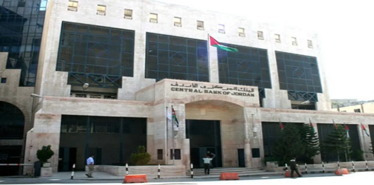 انخفاض الاستثمارات الأجنبية المباشرة في الأردن