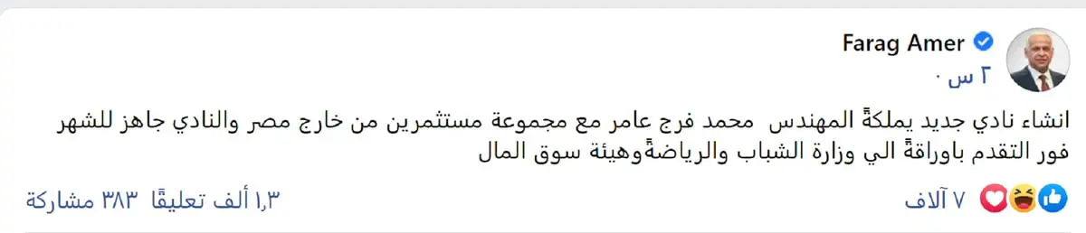 9af598d8-6a41-4eeb-a911-e63b271d0873