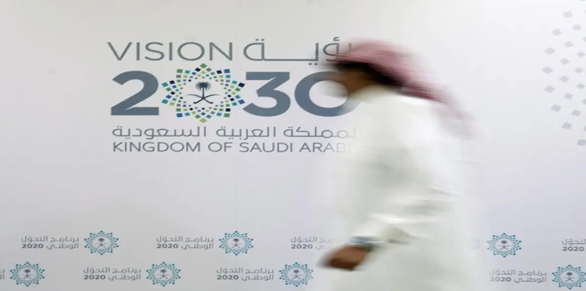 وثيقة: مشروع الخصخصة سيشمل 5 وزارات سعودية في المرحلة الأولى