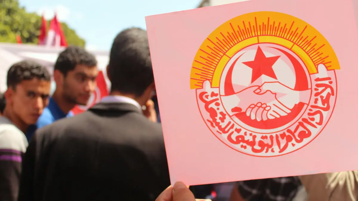 في تلميح للمرزوقي.. "اتحاد الشغل" يهاجم شخصيات "تستقوي" بدول أجنبية ضد تونس
