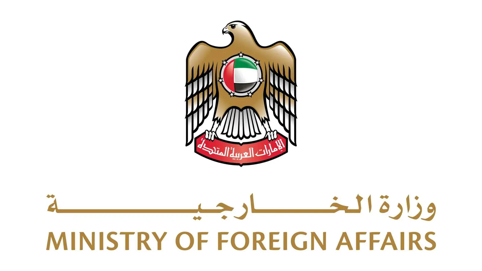 الإمارات ترحب بوقف إطلاق النار في السويداء وتدين الغارات الإسرائيلية