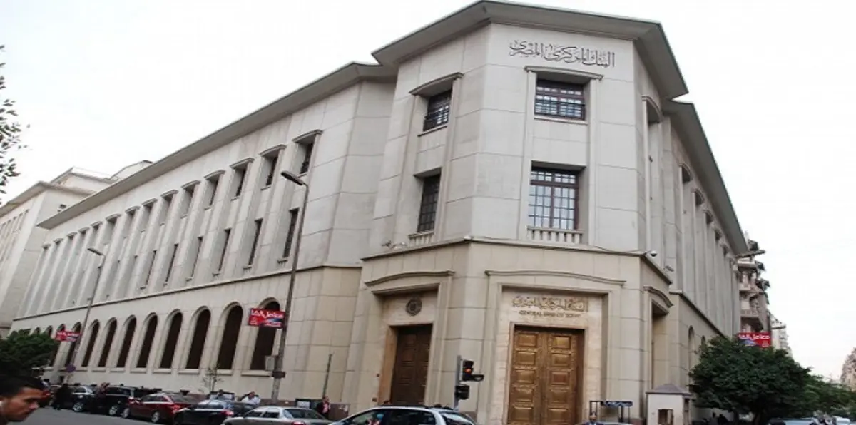 الاحتياطي النقدي لمصر ينخفض إلى 18.1 مليار دولار في أغسطس