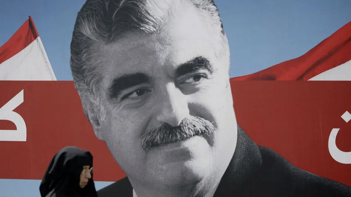 ذكرى رفيق الحريري… ولبنان وإيران