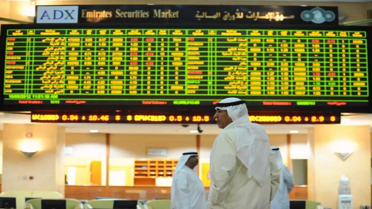 إغلاق قاعات التداول في سوق أبوظبي للأوراق المالية