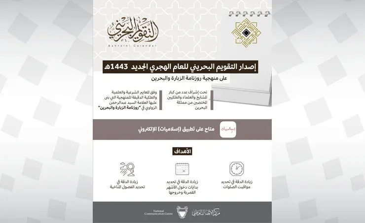 9ed7eedb-80e5-4ebb-a06f-deb12528e9df