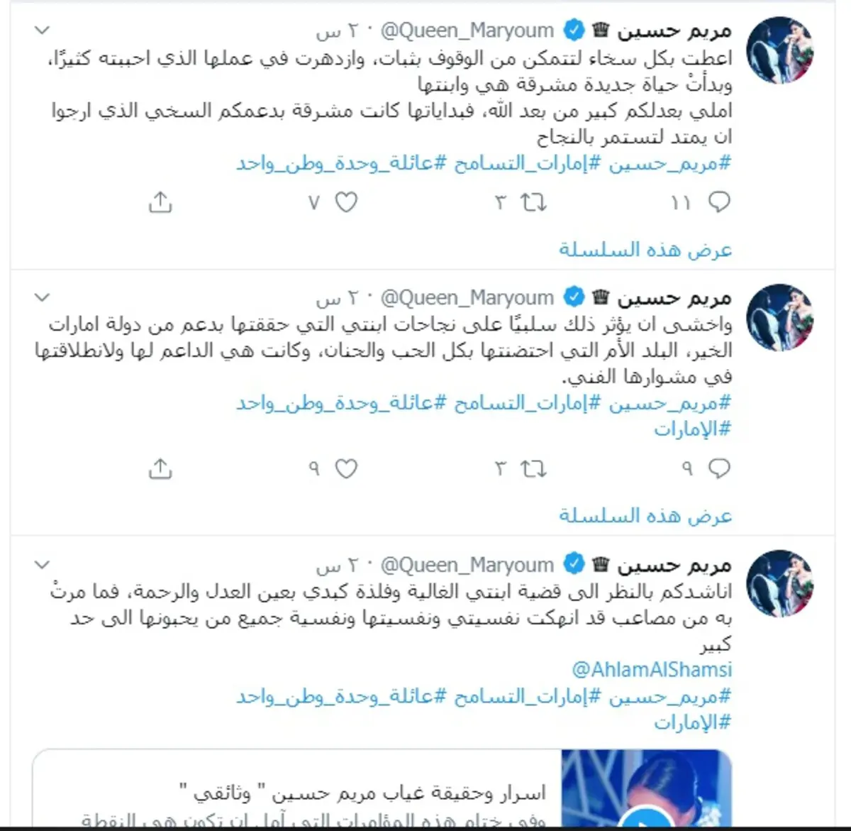 9f090c06-0f7e-4ab5-bec9-916d93078c5f